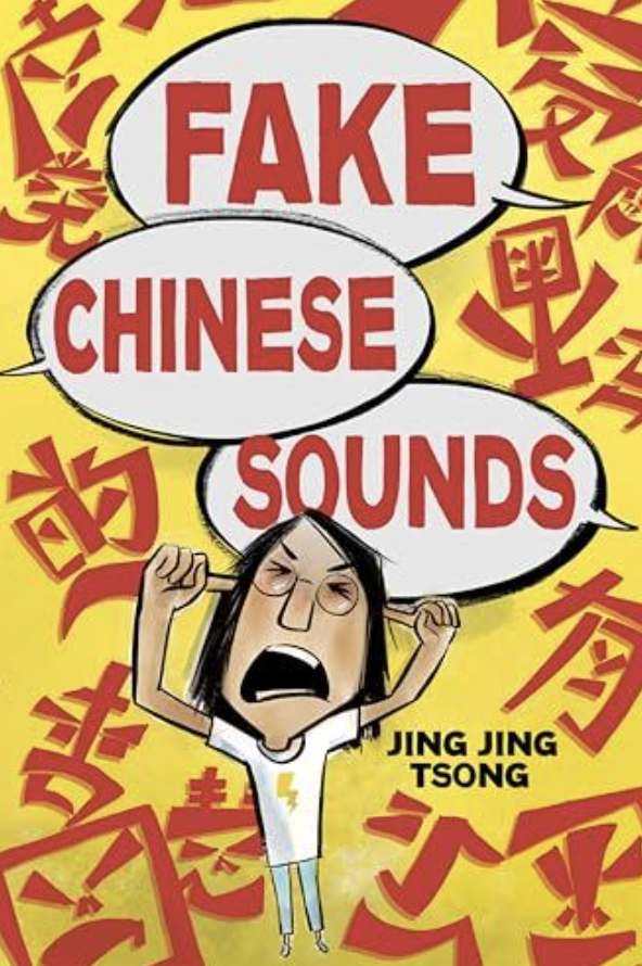 Cover for Fake Chinese Sounds by Jing Jing Tsong